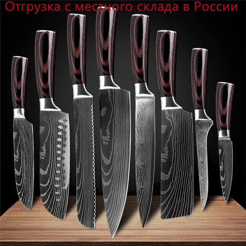 Kitchen Knife Set Laser Damascus Pattern